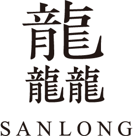 中国菜龘SANLONG